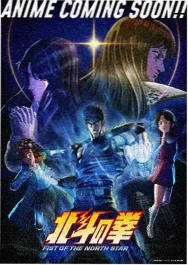 新宿十三号 动画剧照